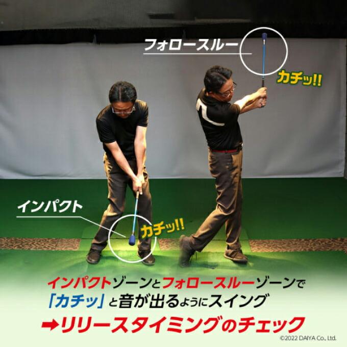 ダイヤ DAIYA ゴルフ トレーニング用品 ダイヤスイングSS TR-5007｜himaraya-okinawa｜03