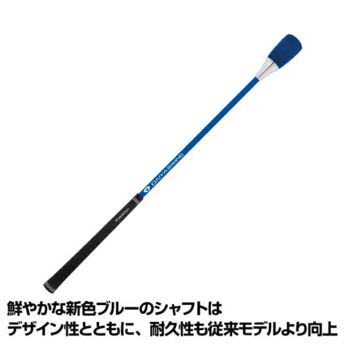 ダイヤ DAIYA ゴルフ トレーニング用品 ダイヤスイングSS TR-5007｜himaraya-okinawa｜06