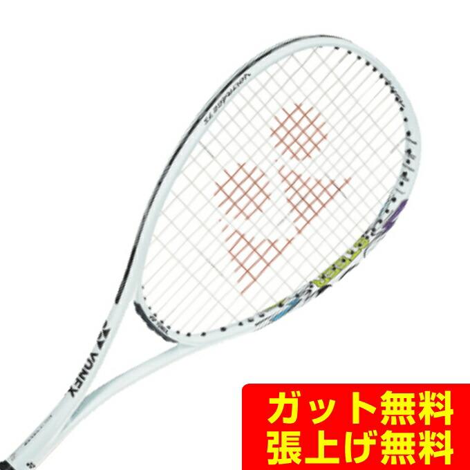 ヨネックス ソフトテニスラケット ボルトレイジ 7Sステア VR7S-S ヨネックス ソフトテニスラケット ボルトレイジ 7Sステア VR7S-S