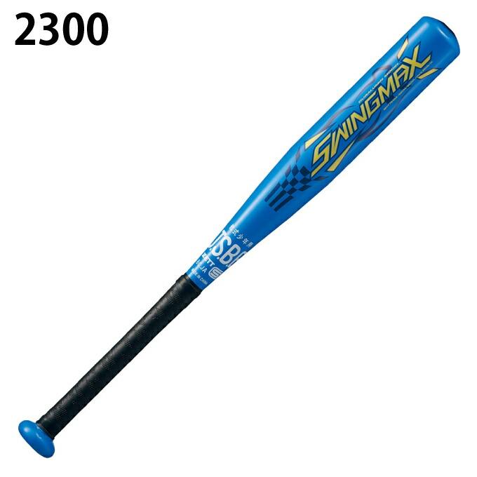 ゼット ZETT 野球 少年軟式バット ジュニア 少年軟式金属製 ゼット ZETT 野球 少年軟式バット ジュニア 少年軟式金属製