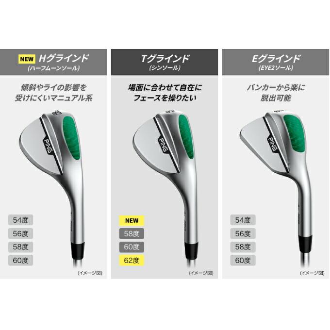 ピン PING ゴルフクラブ ウェッジ メンズ S159 ハイドロパールクローム 