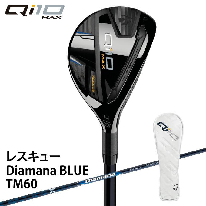 テーラーメイド TaylorMade ゴルフクラブ ユーティリティ メンズ