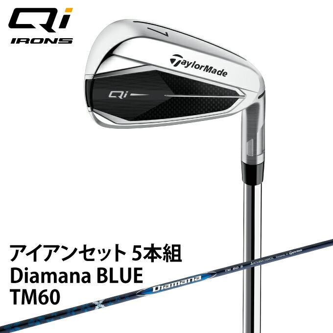 テーラーメイド TaylorMade ゴルフクラブ アイアンセット 5本組 メンズ