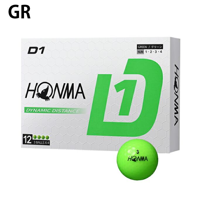 本間ゴルフ HONMA ゴルフボール 1ダース 12個入 D1ボール D1 2024 DZ