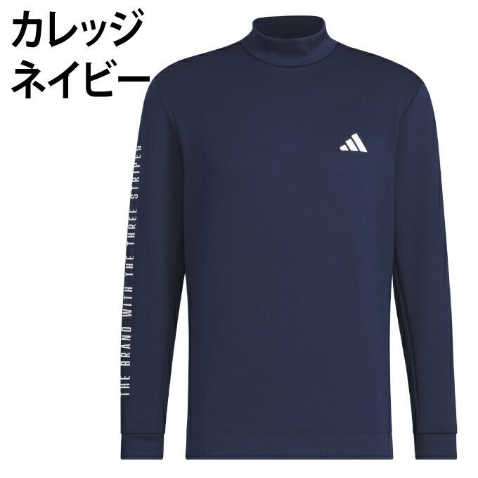 アディダス ゴルフウェア 長袖シャツ メンズ ワーディングモックネック