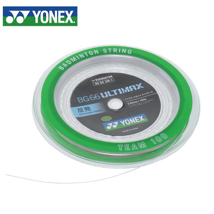 YONEX（ヨネックス） 【メール便送料無料】 ロールガット BG66アルティ