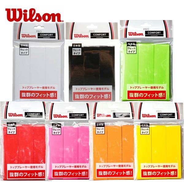 ウィルソン(Wilson) ウェットグリップ プロオーバーグリップ 3本入り (PRO OVERGRIP 3PK) WRZ4020 錦織圭使用モデル テニス バドミントン グリップテープ :0000000518409:ヒマラヤテニスバド卓球専門店 - 通販 - Yahoo!ショッピング ウィルソン(Wilson) ウェットグリップ プロオーバーグリップ 3本入り (PRO OVERGRIP 3PK) WRZ4020 錦織圭使用モデル テニス バドミントン グリップテープ :0000000518409:ヒマラヤテニスバド卓球専門店 - 通販 - Yahoo!ショッピング