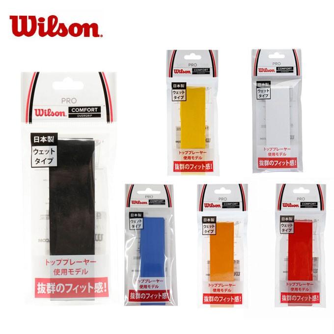 ブランド買うならブランドオフ ウィルソン テニスグリップテープ ウェットタイプ黒1本 ウィルソン テニスグリップテープ ウェットタイプ黒2本