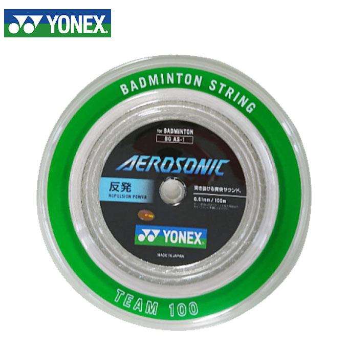 YONEX AEROSONIC バドミントンガット 100m YONEX（ヨネックス） 【メール便送料無料】 ロールガット エアロ