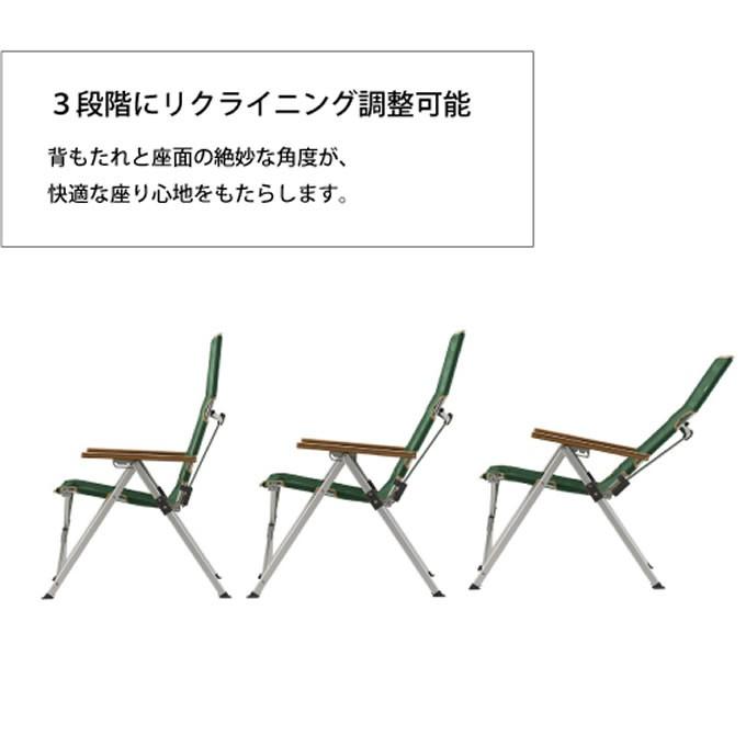 Coleman（コールマン） アウトドアチェア レイチェアグリーン