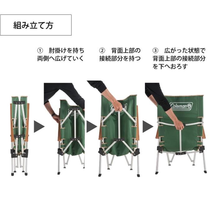 Coleman（コールマン） アウトドアチェア レイチェアグリーン