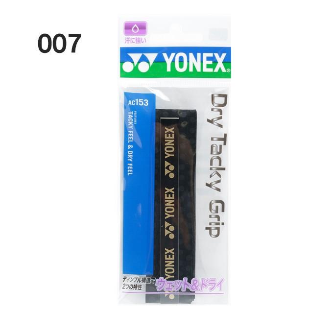 YONEX（ヨネックス） セミウェットグリップ ドライタッキーグリップ 1