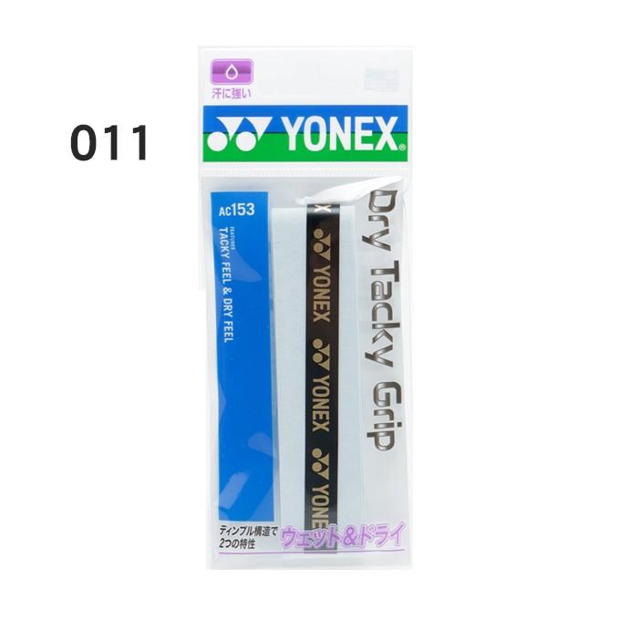 YONEX（ヨネックス） セミウェットグリップ ドライタッキーグリップ 1