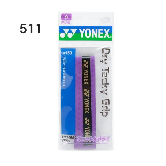YONEX（ヨネックス） セミウェットグリップ ドライタッキーグリップ 1