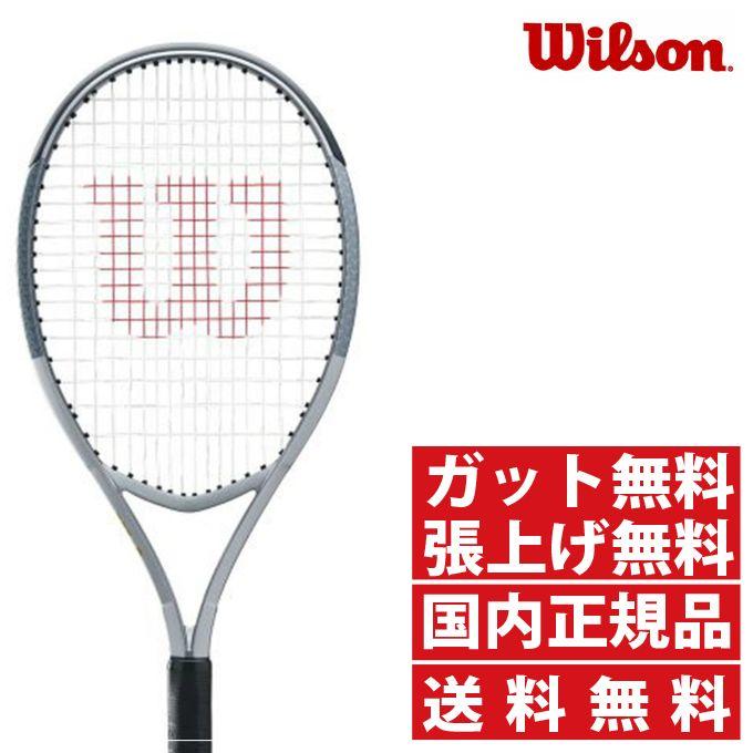 ウィルソン(Wilson) エックスピー1 (XP 1) WRT73822 2017年モデル 硬式