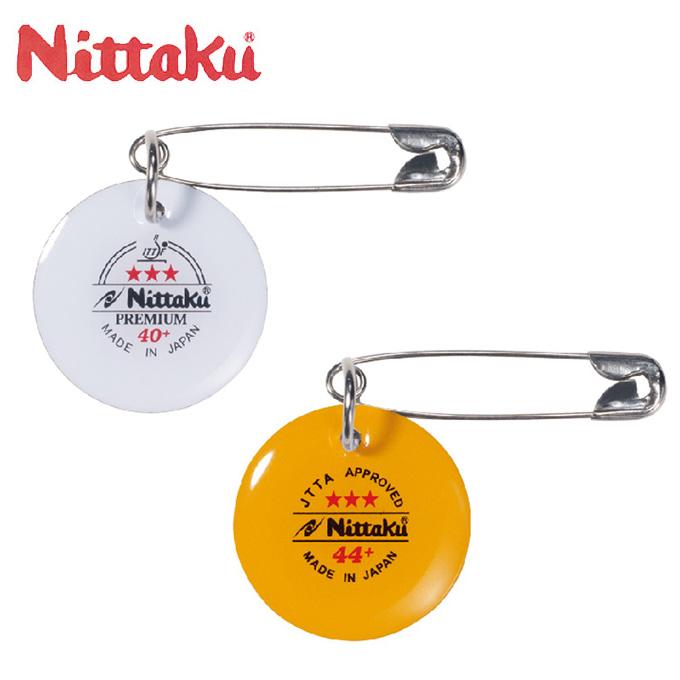 Nittaku（ニッタク） ゼッケンピン ボール NL-9179 卓球 ユニフォーム