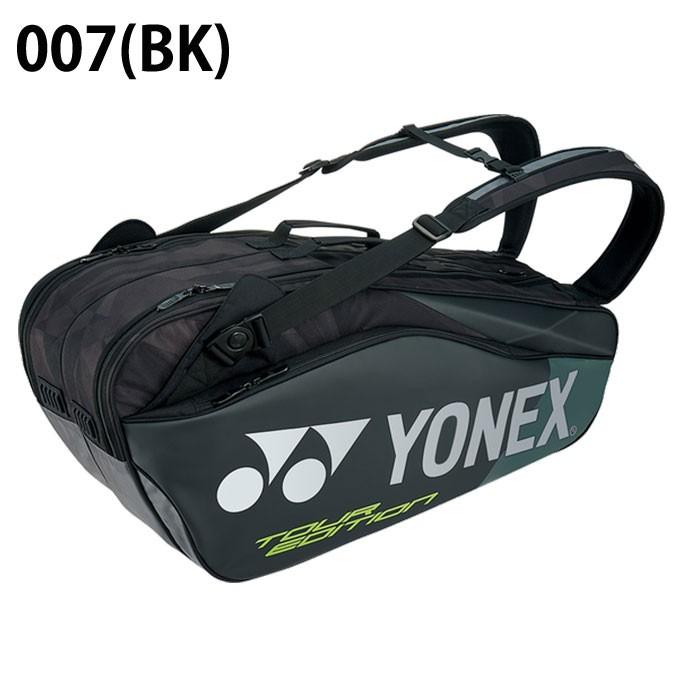 YONEX（ヨネックス） (ラケット6本収納可能) PRO series ラケット