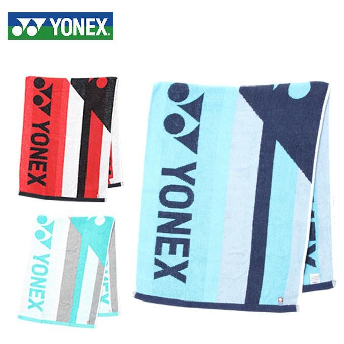 YONEX（ヨネックス） スポーツタオル (40×100cm) AC1051 今治タオル