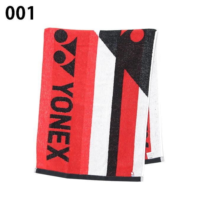 YONEX ヨネックス(YONEX) スポーツタオル (40×100cm) AC1051 今治
