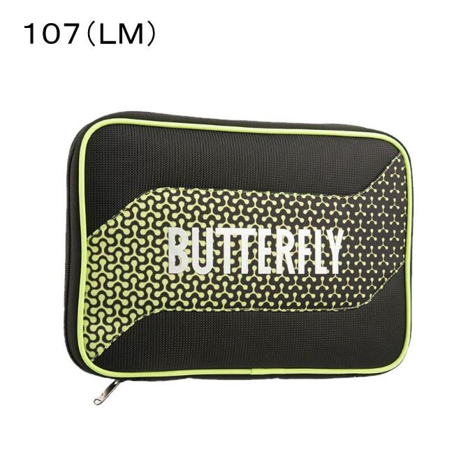 バタフライ(BUTTERFLY) (ラケット2本収納) メロワ・ケース 62800 卓球 ラケットケース|himaraya-rkt|03