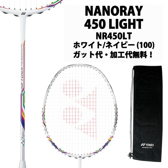 ヨネックス(YONEX) ナノレイ450ライト (NANORAY 450 LIGHT) NR450LT-100 ホワイト/ネイビー 2019年モデル  バドミントンラケット : 0000000824279 : ヒマラヤテニスバド卓球専門店 - 通販 - Yahoo!ショッピング