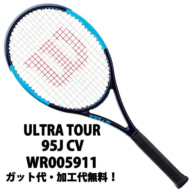 Wilson（ウイルソン） ウィルソン(Wilson) ウルトラツアー95JP