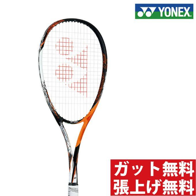 YONEX（ヨネックス） 後衛向け エフレーザー7S (F-LASER 7S) FLR7S-814 