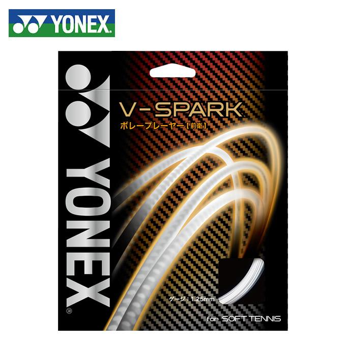 82％以上節約 新登場 ヨネックス YONEX 前衛向け V-スパーク 1.25mm V-SPARK SGVS ソフトテニス ガット ストリング メール便可 rkt global-echo.ru global-echo.ru