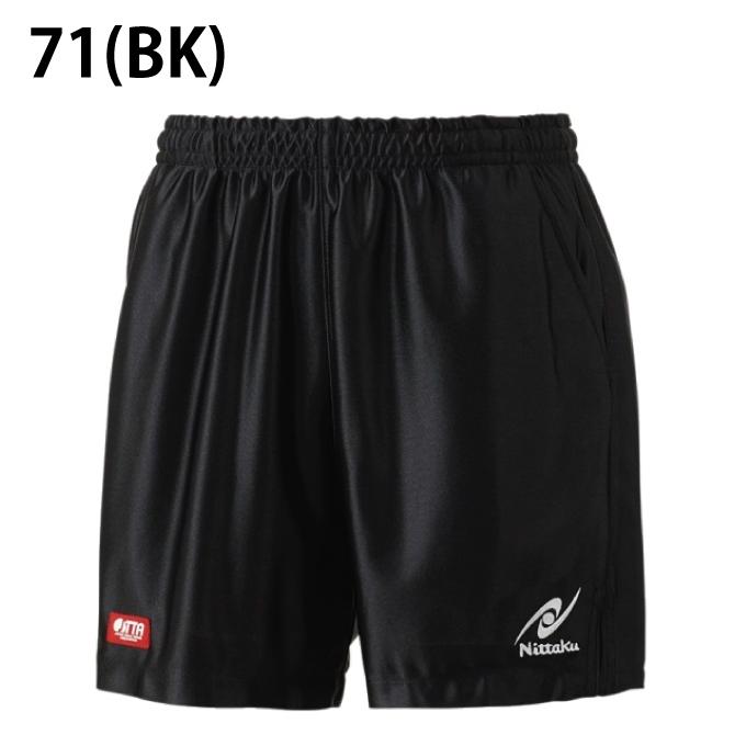 ニッタク 卓球ウェア パンツ メンズ レディース RUMISTAR SHORTS ルミスターショーツ NW-2503 Nittaku 【メール便可】 rkt｜himaraya-rkt｜03