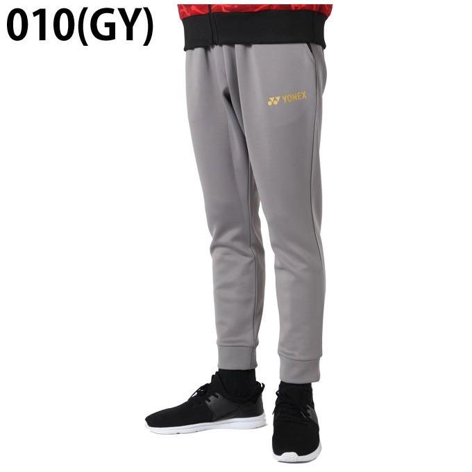YONEX（ヨネックス） ウォームアップパンツ リンダン限定 60084Y