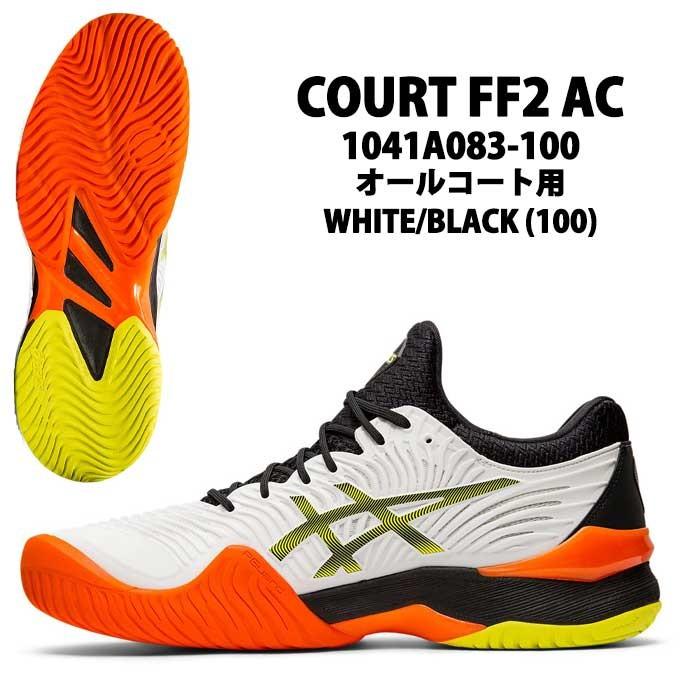 ASICS（アシックス） コートFF2 AC (COURT FF2) 1041A083-100 ホワイト