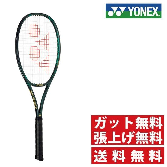 YONEX（ヨネックス） 硬式テニスラケット メンズ レディース VCORE