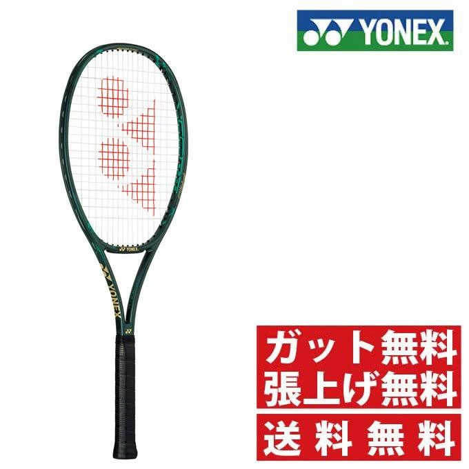 YONEX（ヨネックス） 硬式テニスラケット メンズ レディース VCORE