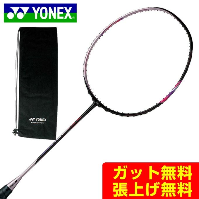 YONEX（ヨネックス） アストロクス55 (ASTROX 55) AX55-706 シャイン