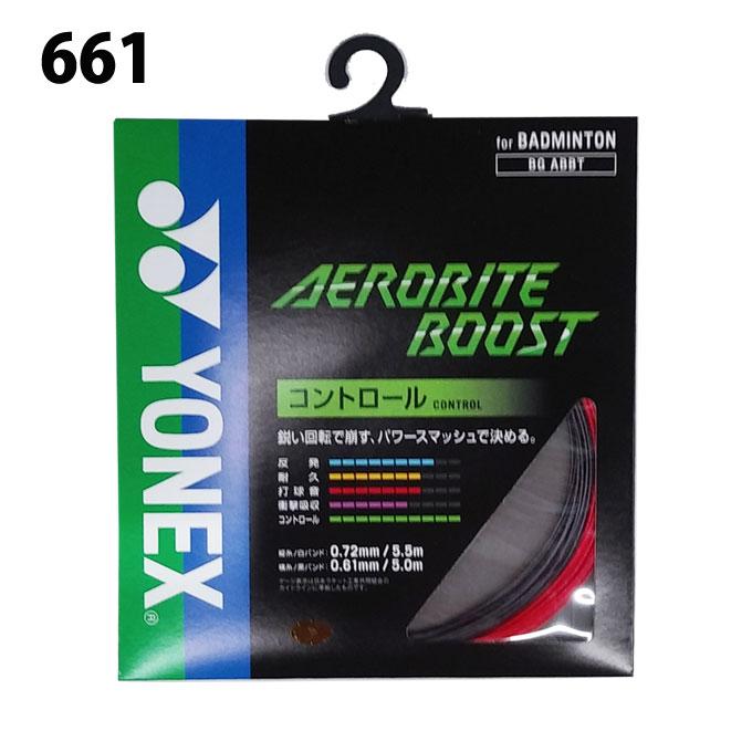 YONEX（ヨネックス） 【メール便送料無料】ヨネックス バドミントン