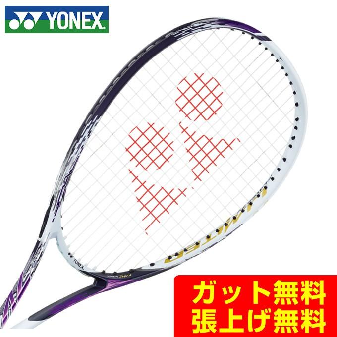 ヨネックス(YONEX) 前衛向け エフレーザー7V リミテッド (F-LASER 7V LIMITED) FLR7VLD-773 シャインパープル  2020年モデル ソフトテニスラケット : 0000000880711 : ヒマラヤテニスバド卓球専門店 - 通販 - Yahoo!ショッピング