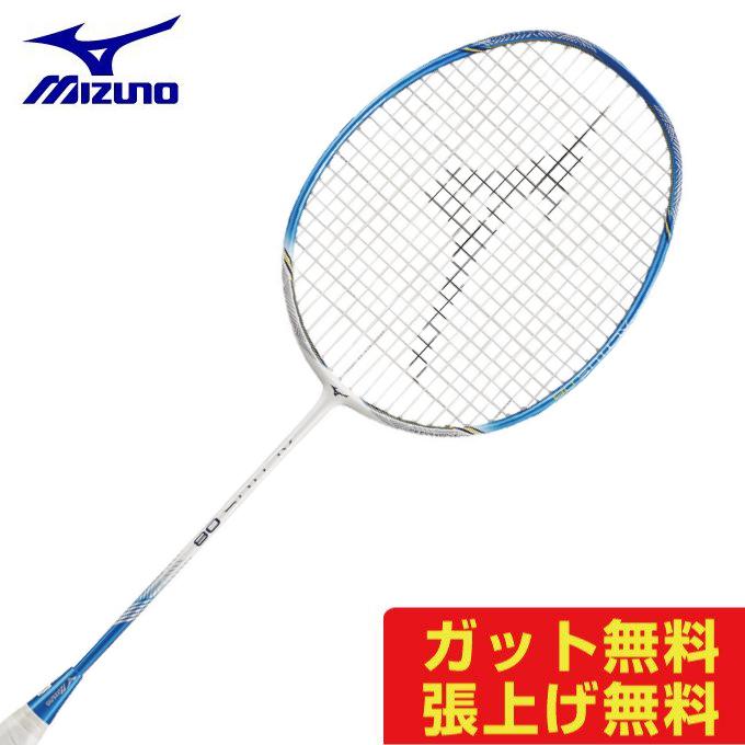 MIZUNO（ミズノ） アルティウス08 (ALTIUS 08) 73JTB08027 ブルー 2020