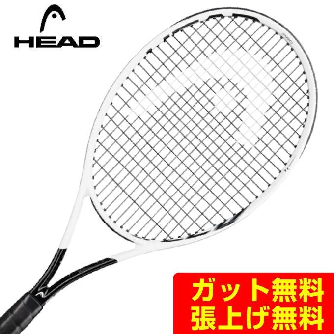HEAD（ヘッド） グラフィン360+ スピードプロ (SPEED PRO) 234000 2020