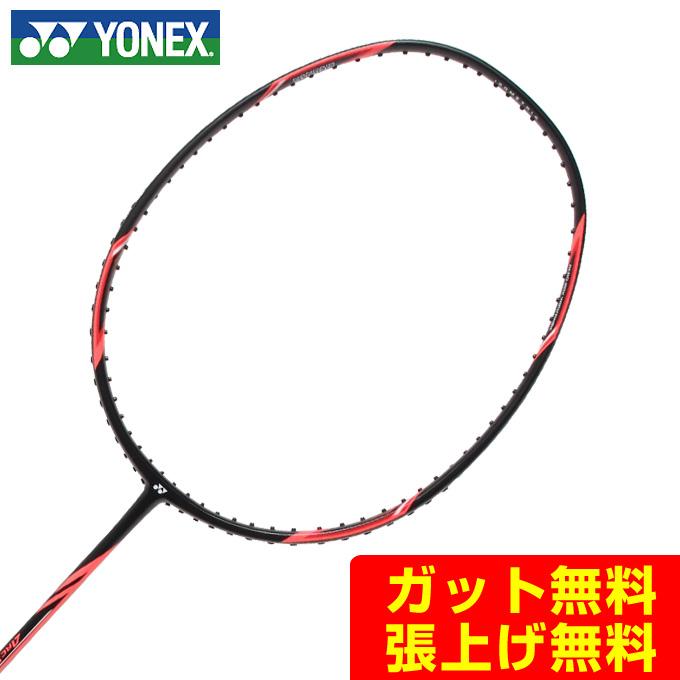YONEX ヨネックス(YONEX) アークセイバーUPLUS21 (ARCSABER YONEX ヨネックス(YONEX) アークセイバーUPLUS21 (ARCSABER