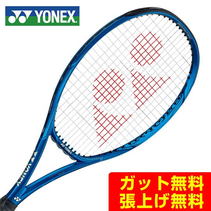 ヨネックス(YONEX) Eゾーン98 E-ZONE 98) 06EZ98-566 ディープブルー