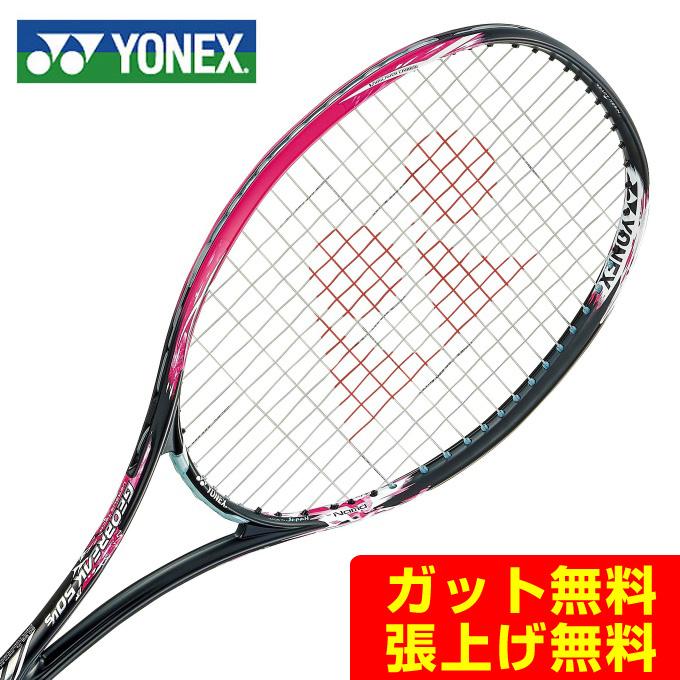 YONEX（ヨネックス） 前衛後衛両用 ジオブレイク50バーサス (GEO BREAK