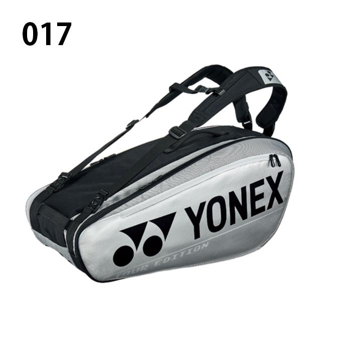 YONEX ヨネックス テニス バドミントン ラケットバッグ 6本用