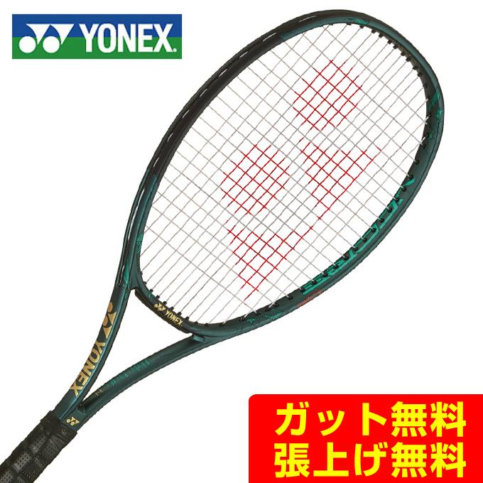 ヨネックス(YONEX) Vコアプロ100JP (VCORE PRO 100JP) 02VCPJ-505 モスグリーン 2020年モデル  硬式テニスラケット : 0000000919049 : ヒマラヤテニスバド卓球専門店 - 通販 - Yahoo!ショッピング