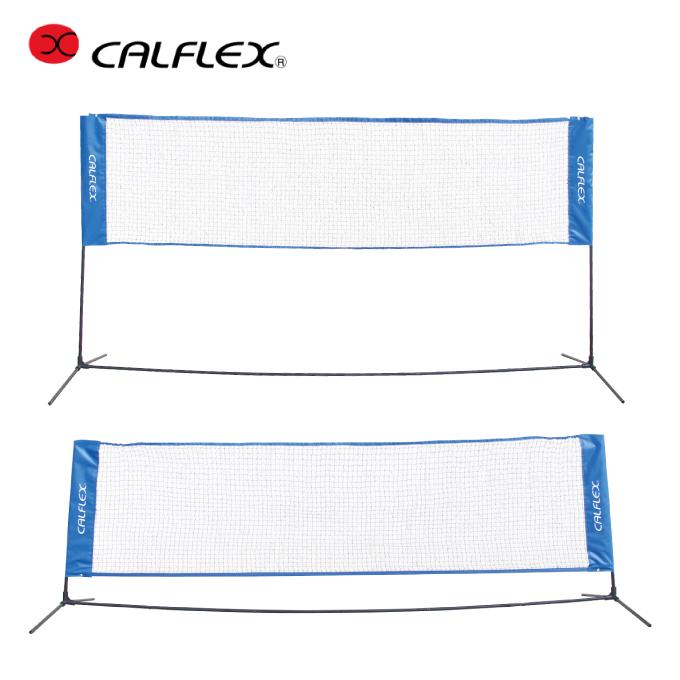 カルフレックス CALFLEX テニス 練習器具 ネット テニス・バドミントン兼用ネット CTN-145 rkt :0000000924520:ヒマラヤ テニスバド卓球専門店 - 通販 - Yahoo!ショッピング カルフレックス CALFLEX テニス 練習器具 ネット テニス・バドミントン兼用ネット CTN-145 rkt :0000000924520:ヒマラヤ テニスバド卓球専門店 - 通販 - Yahoo!ショッピング