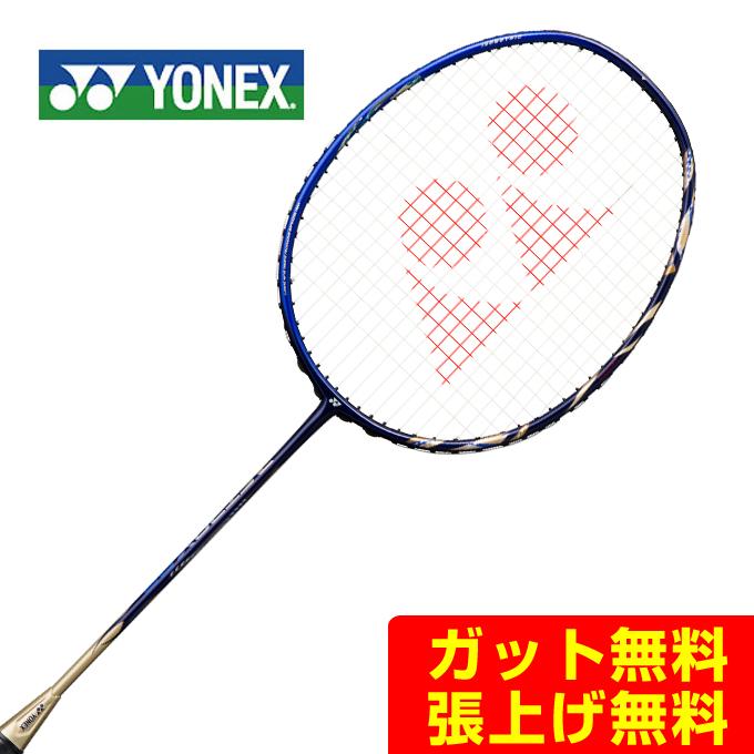 ヨネックス(YONEX) アストロクス99 (ASTROX 99) AX99-512 サファイア