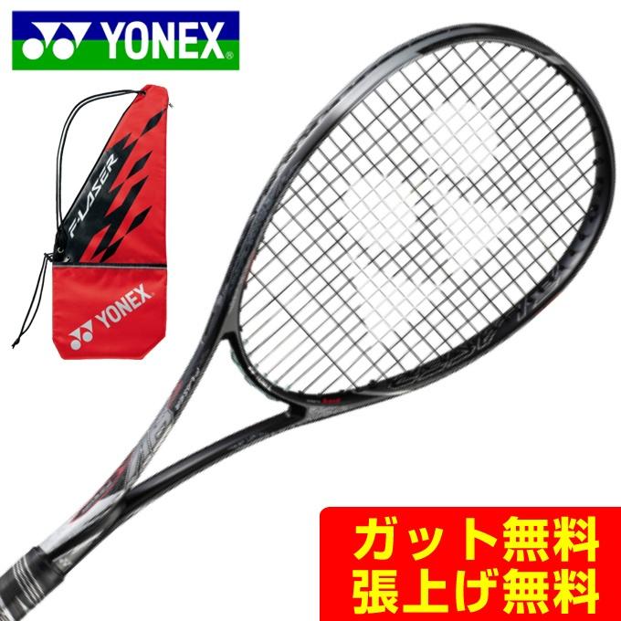 エフレーザー　9V ソフトテニス 楽天市場】ヨネックス (YONEX) ソフトテニスラケット エフ