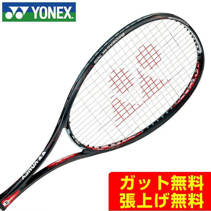 YONEX ヨネックス ソフトテニスラケット 後衛向け メンズ