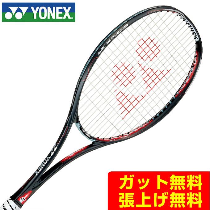 YONEX（ヨネックス） ソフトテニスラケット オールラウンド メンズ