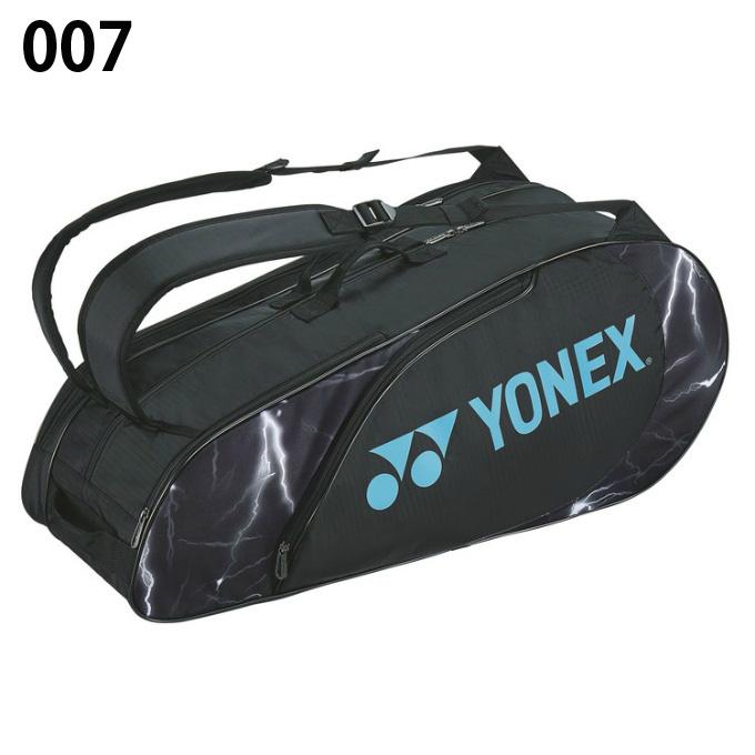 YONEX（ヨネックス） テニス バドミントン ラケットバッグ 2本用