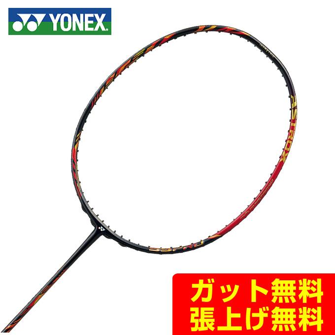 YONEX ヨネックス バドミントンラケット アストロクス99PRO AX99 YONEX ヨネックス バドミントンラケット アストロクス99PRO AX99